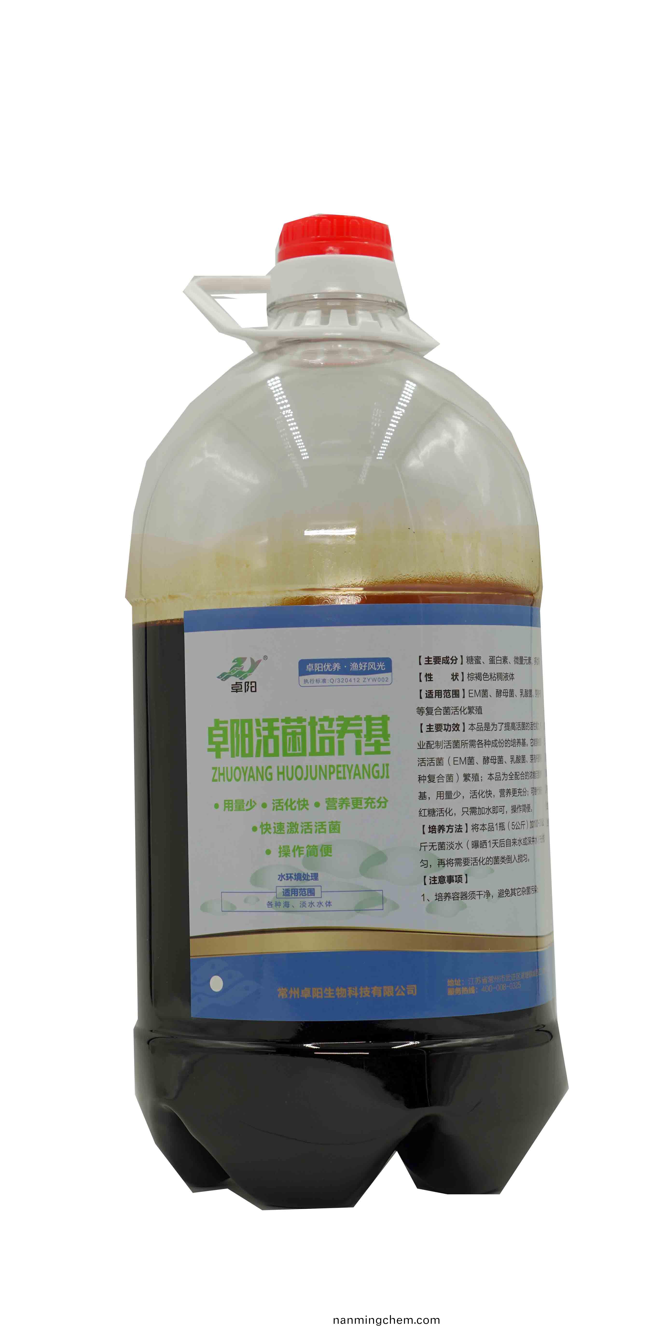 卓陽活(huo)菌培養(yǎng)基(ji)