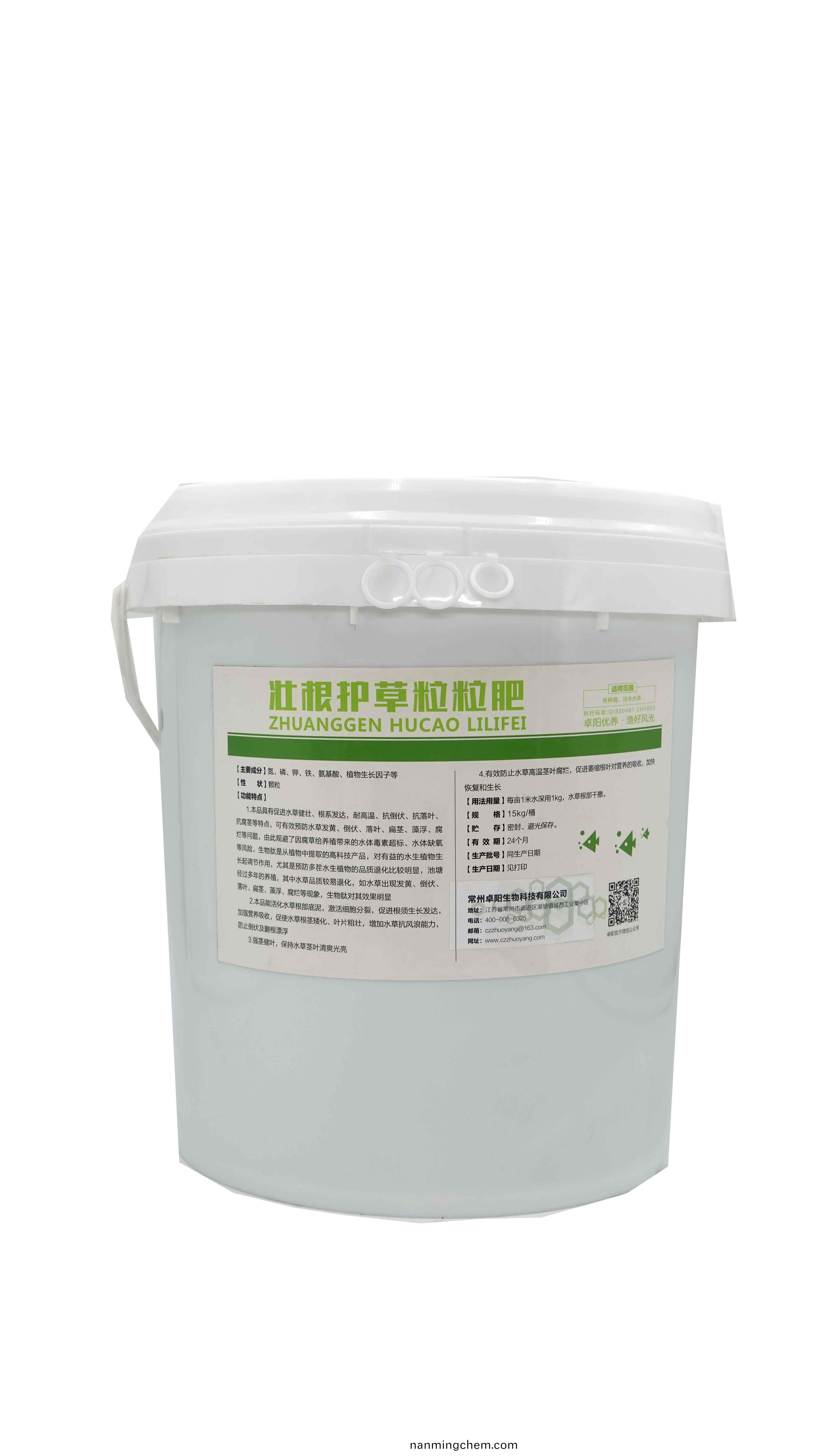 壯根護草粒粒肥