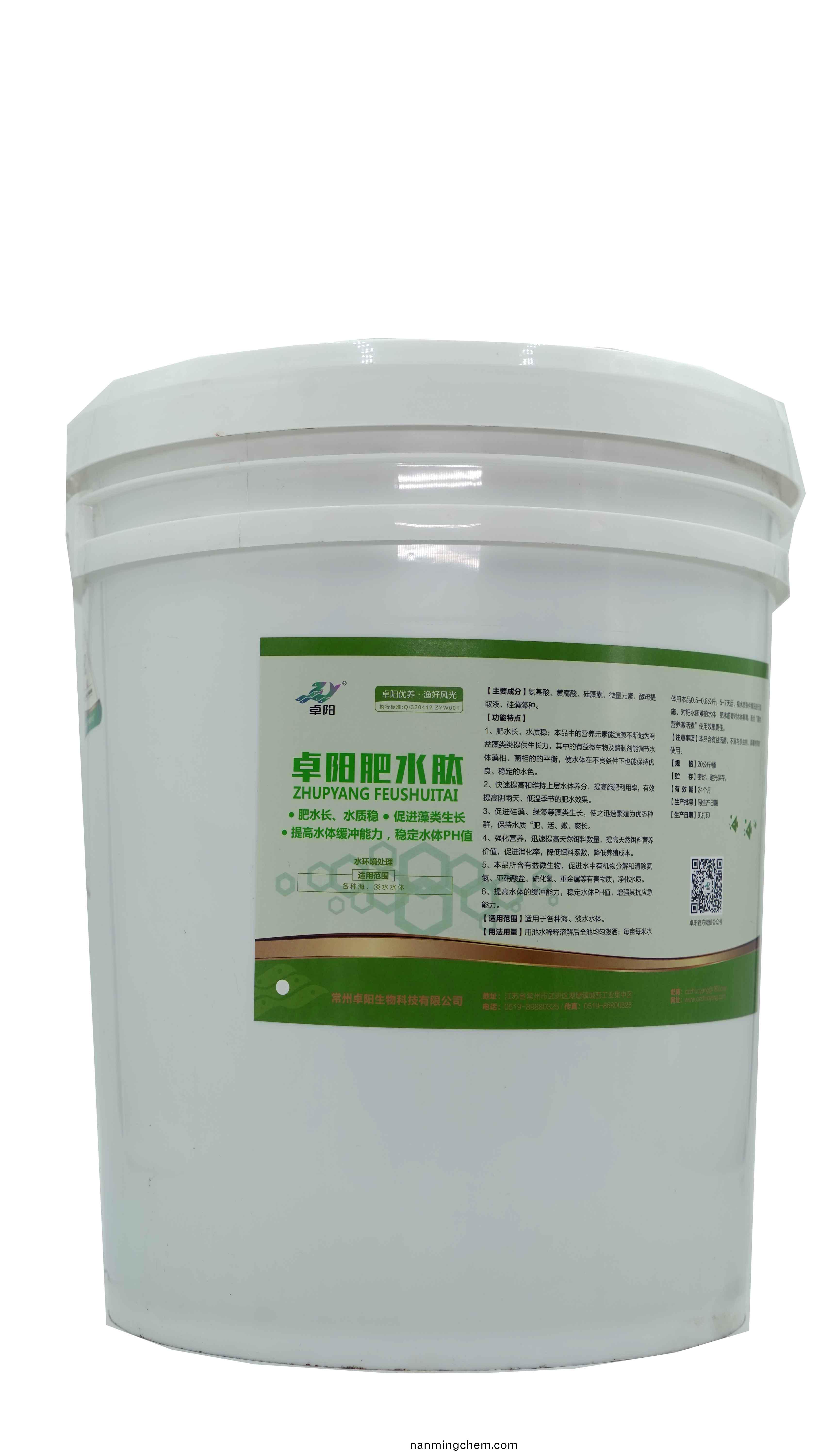 卓(zhuo)陽肥水肽