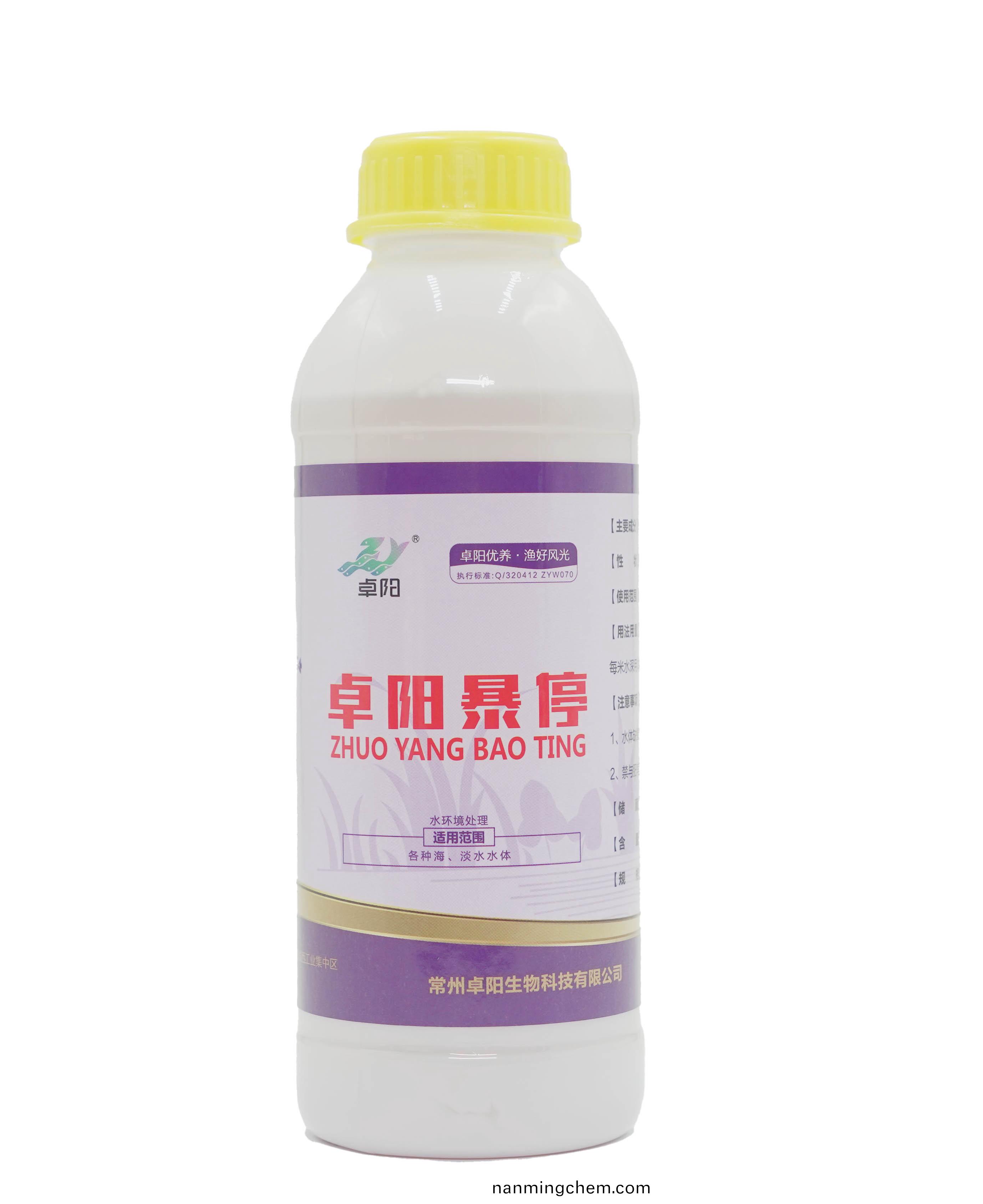 卓陽(yáng)暴(bao)停